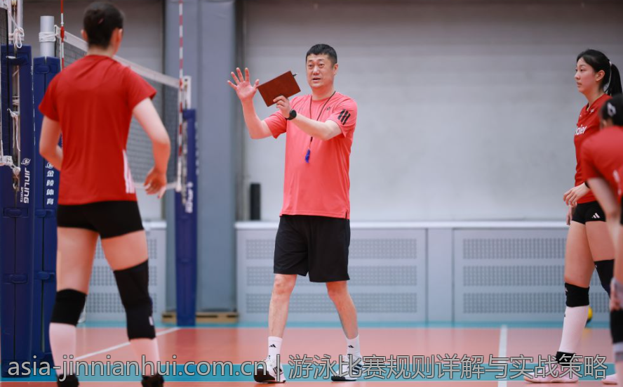 游泳比赛规则详解与实战策略