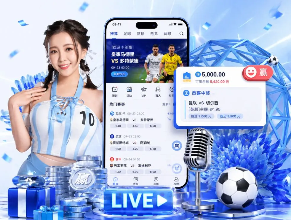 今年会 官方网站App